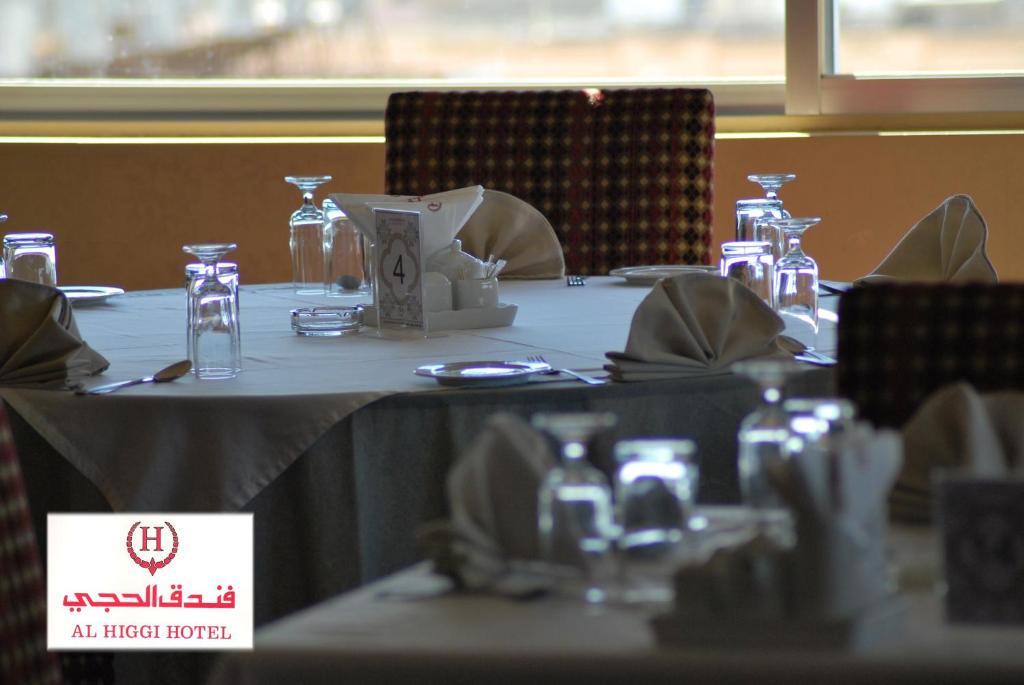 Al Higgi Hotel Yanbu Exteriér fotografie